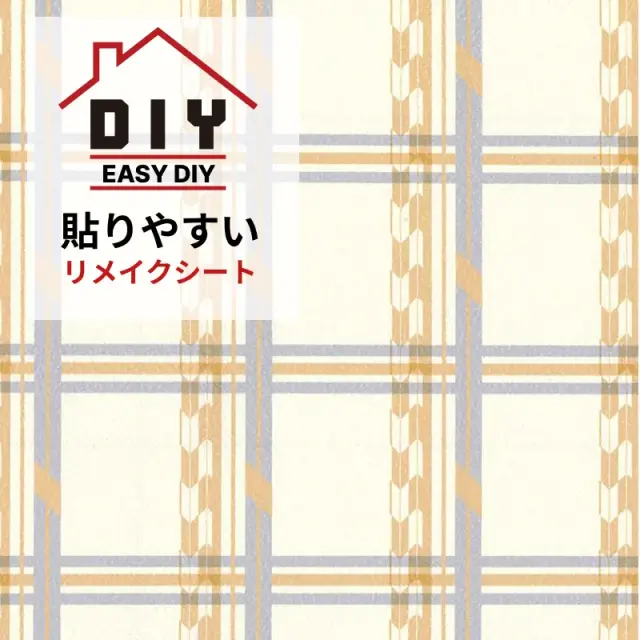 ふすま用リメイクシート（シールタイプ）―格子柄 (koushigara)｜襖用シール壁紙・和室DIY（1枚単位／送料別）