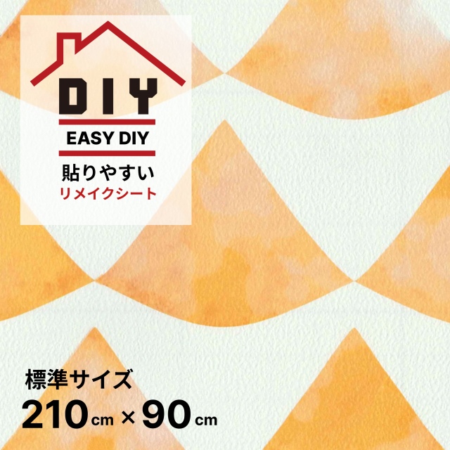 waccaraリメイクシート