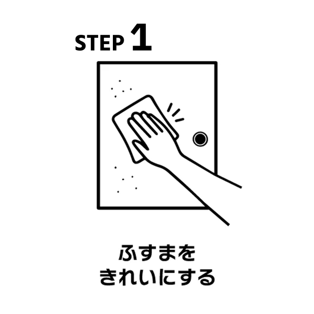 waccaraリメイクシート