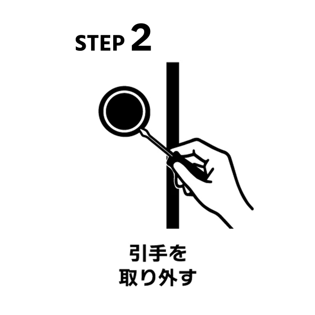 waccaraリメイクシート