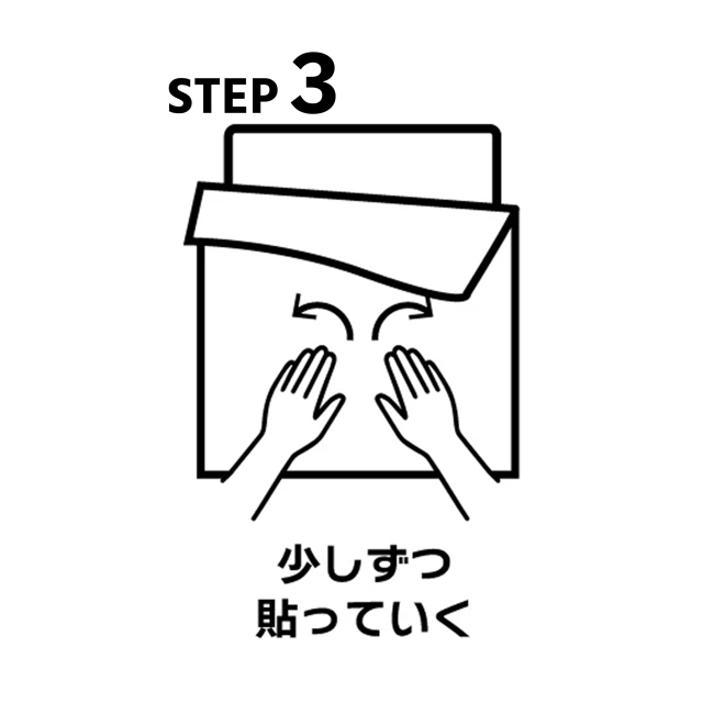 ふすま用リメイクシート（シールタイプ）―格子柄 (koushigara)｜襖用