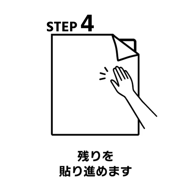 waccaraリメイクシート