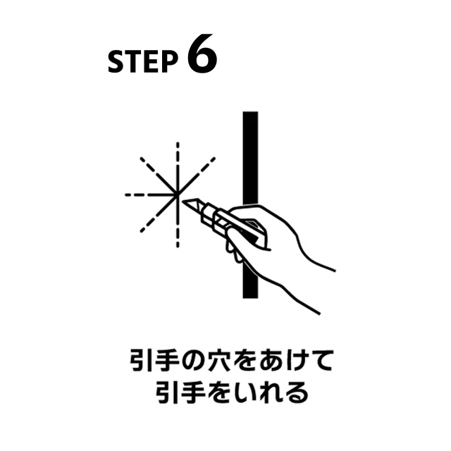 waccaraリメイクシート