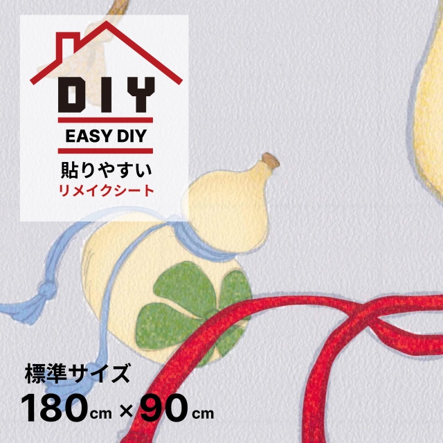 waccaraリメイクシート