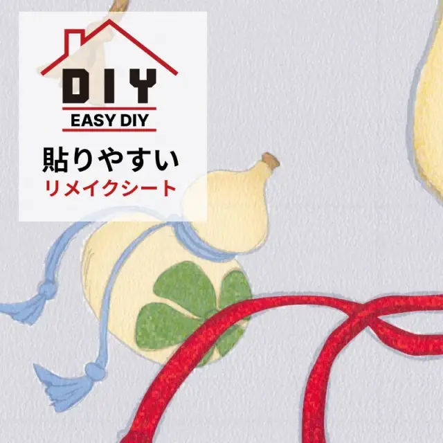 ふすま用リメイクシート（シールタイプ）多福の花 白鼠（しろねずみ） tafukunohana（おしゃれ DIY インテリア 簡単 リフォーム リメイクシール）