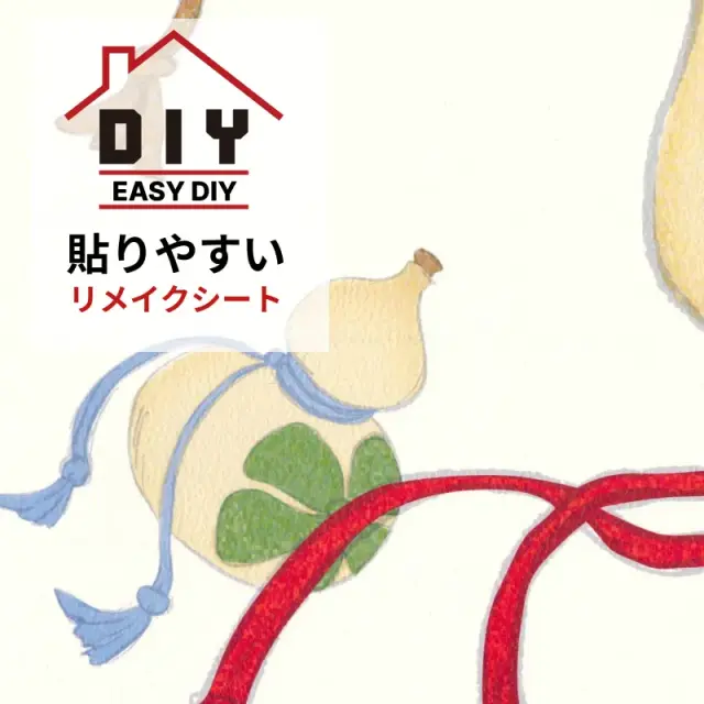 ふすま用リメイクシート（シールタイプ）多福の花 薄卵（うすたまご） tafukunohana（おしゃれ DIY インテリア 簡単 リフォーム リメイクシール）