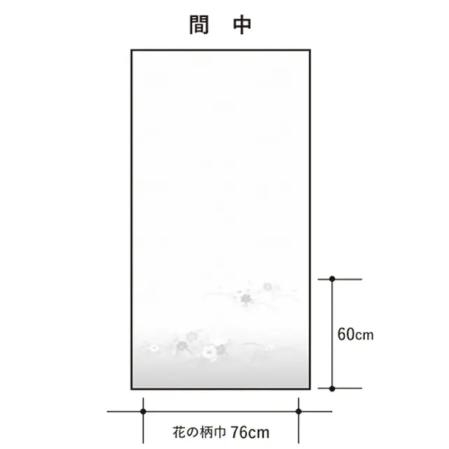 ルノン 山水（さんすい） 襖紙 No.山水208(旧番：山水405） 柄位置