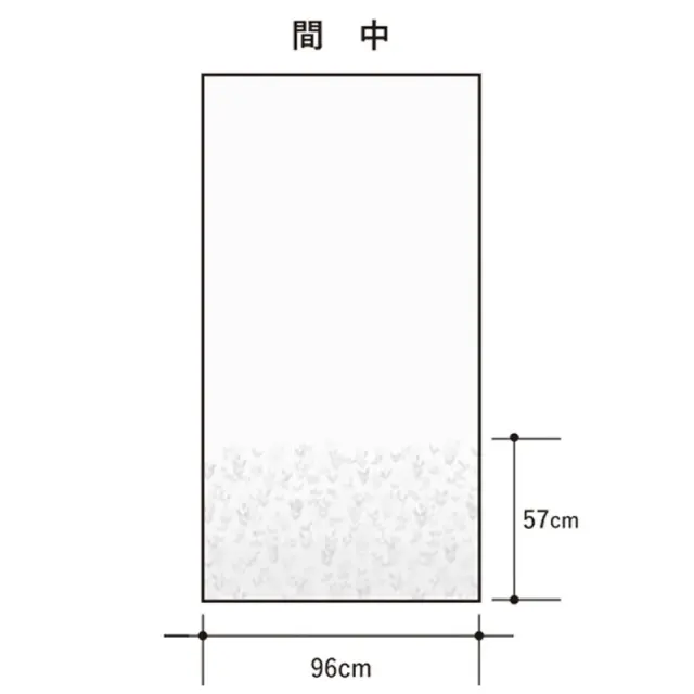 ルノン 山水（さんすい） 襖紙 No.205 柄位置
