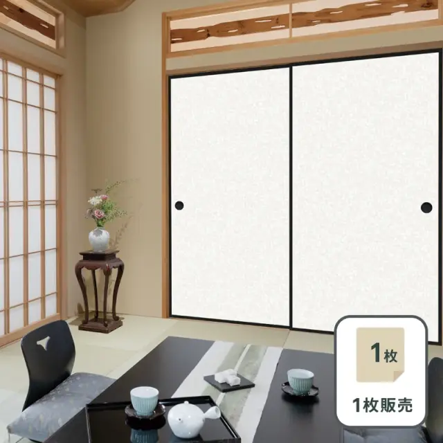 ルノン 山水（さんすい）襖紙 No.211 新鳥の子紙（ふすま紙）　部屋画像