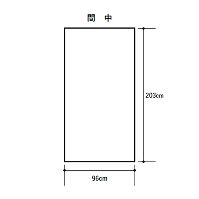ルノン 山水（さんすい） 襖紙 No.216 柄位置