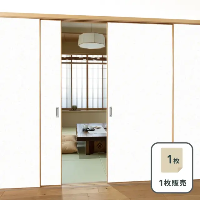 ルノン 山水（さんすい） 襖紙 No.216 新鳥の子紙（ふすま紙）　部屋画像