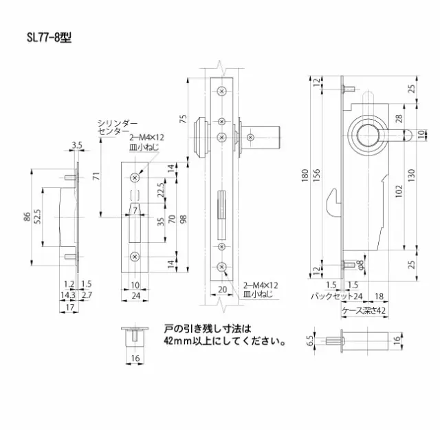 SL77-8型の図面