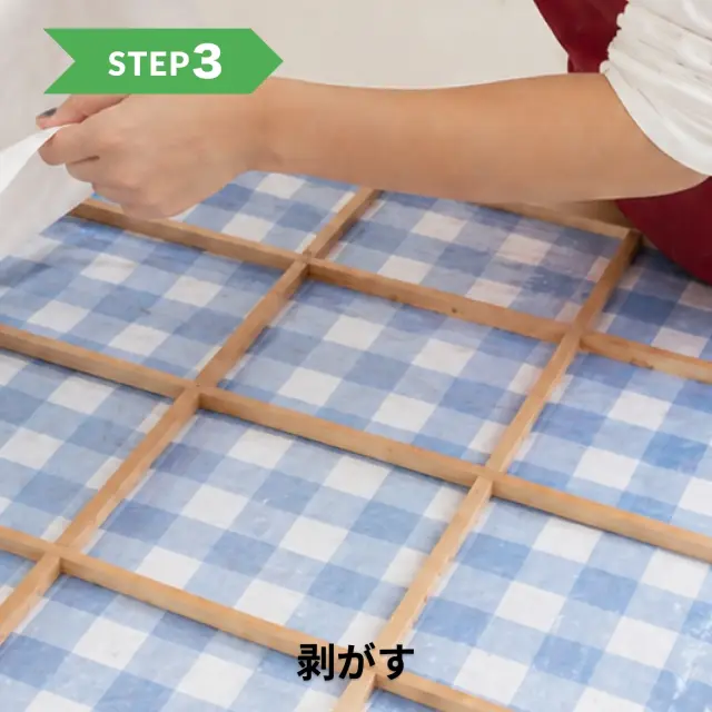 浸透後の障子紙をゆっくりめくり上げて取り外す工程 STEP3