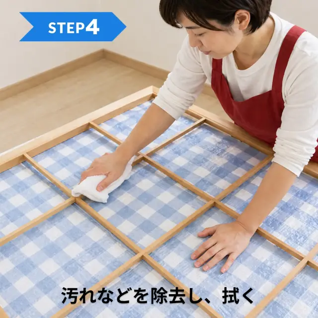 桟に残ったのりや汚れを布で丁寧に拭き取る清掃工程 STEP4