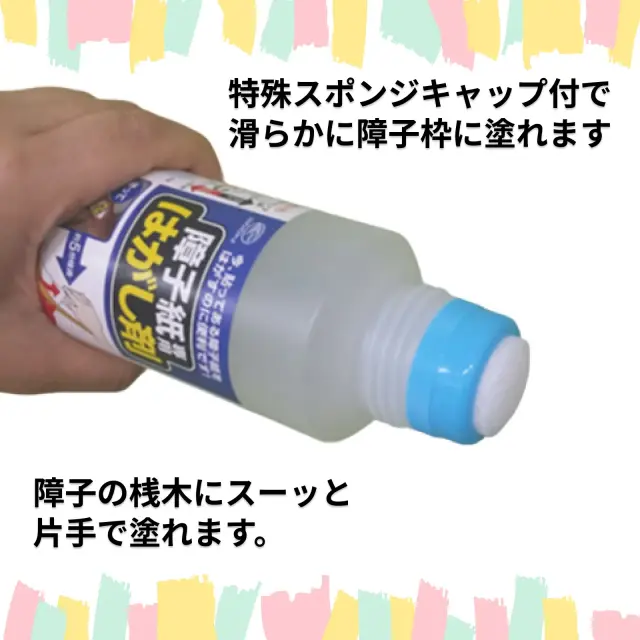 片手で扱えるスポンジ付き補修剤でスムーズに塗布できる様子