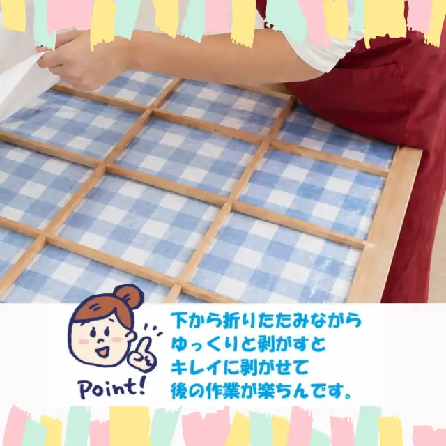 障子紙を下からたたみながら剥がす効率的な作業ポイント