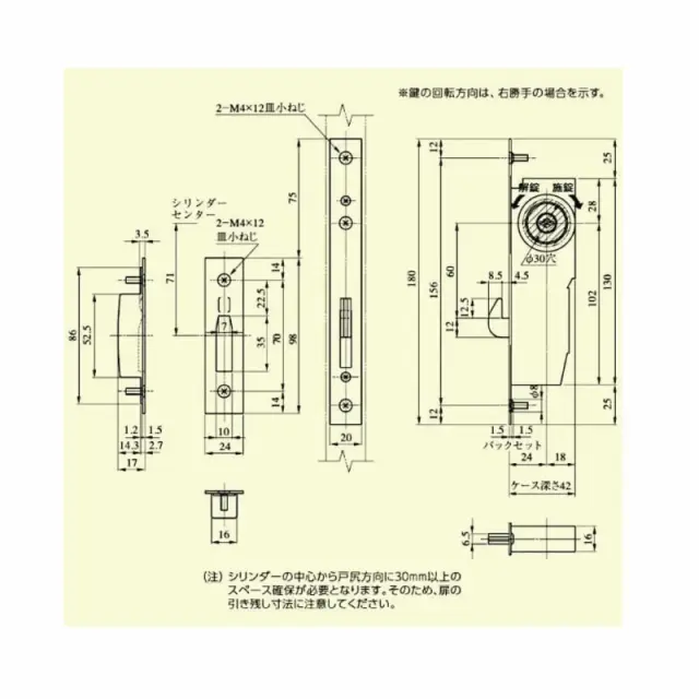 sl-77-3 詳細図
