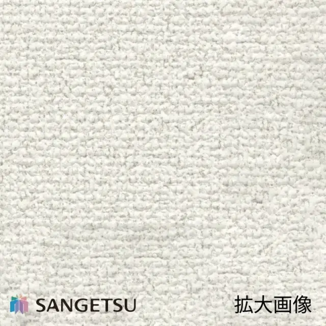 サンゲツ 壁紙 SP2824拡大画像 テクスチャアップ