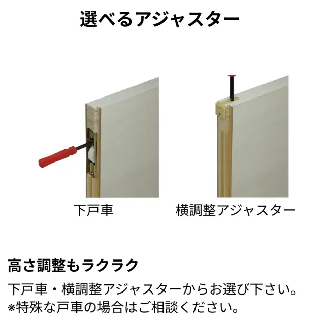 室内ドア通販】和室を明るく変える洋風引き戸-和室リフォーム本舗