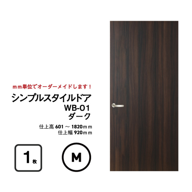 ssd-wb01-dark-m.jpg?t=