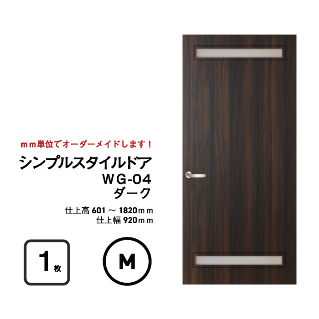静岡木工産業 未使用品 ドア 1枚 輸入建材のジェイマックス / 室内ドア・木製建具・引戸|シンプソン266