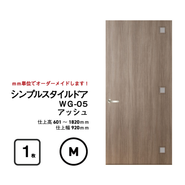 【直接引取り限定】【配送リクエストOK】事務所　開閉ドア　ホワイト　室内ドア　建具　扉　間仕切り　店舗什器　DIY　修理　修繕 ラフィス 室内ドア 親子ドア ライン枠 2方枠 RZA アルミガラス 1224