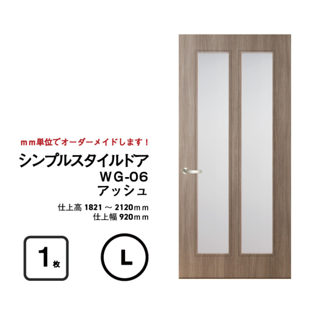 大人気!】【リフォーム 】シンプルスタイルドア WG-04(上下細窓)【L 大人気!】【リフォーム 】シンプルスタイルドア WG-04(上下細窓)【L