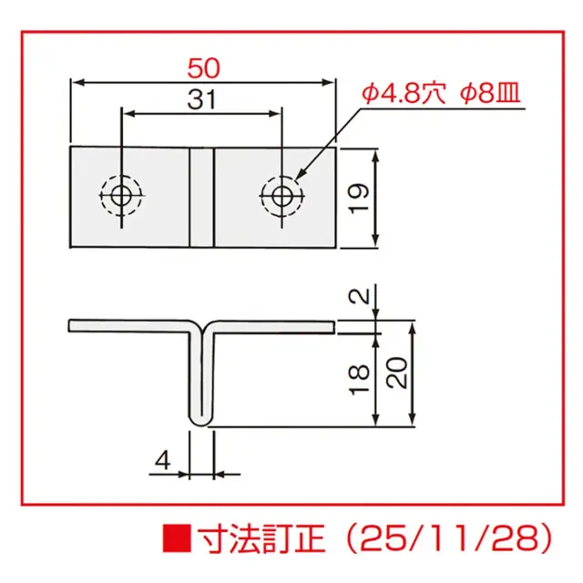 アトムリビンテック 関止の寸法・詳細図