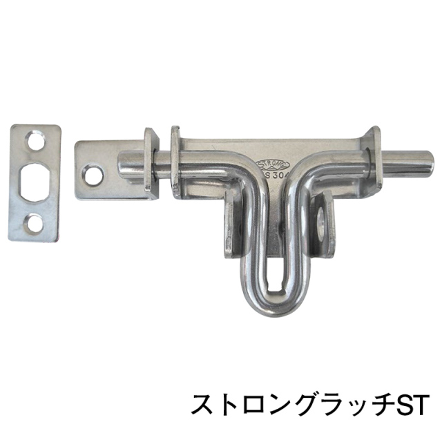 ストロングラッチST【65ｍｍ】【45ｍｍ】※１個当たりの価格です　※送料別(株式会社MARUKI HARDWARE CORPORATION 丸喜金属）