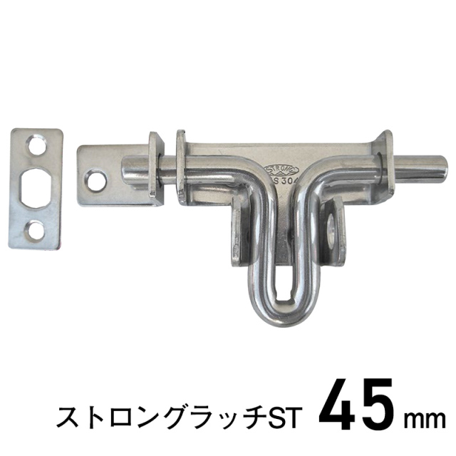 ストロングラッチST【65ｍｍ】【45ｍｍ】※１個当たりの価格です　※送料別(株式会社MARUKI HARDWARE CORPORATION 丸喜金属）