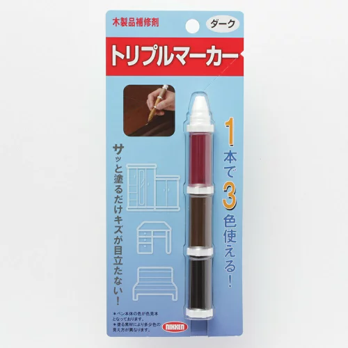 【送料無料】【ポスト投函】【メール便対応】ハウスボックス トリプルマーカー 　ダーク