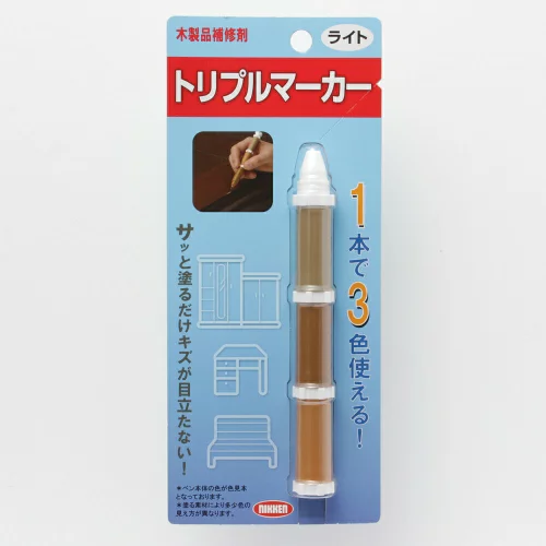 【送料無料】【ポスト投函】【メール便対応】ハウスボックス トリプルマーカー 　ライト