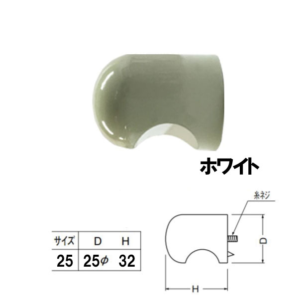 つまみホワイト