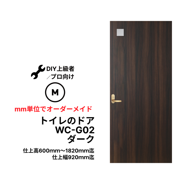 wcg02-dark-m.jpg?t=20250625131616