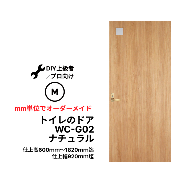 きれいなドアで快適空空間。【トイレのドア】で、古ぼけたドアを交換し