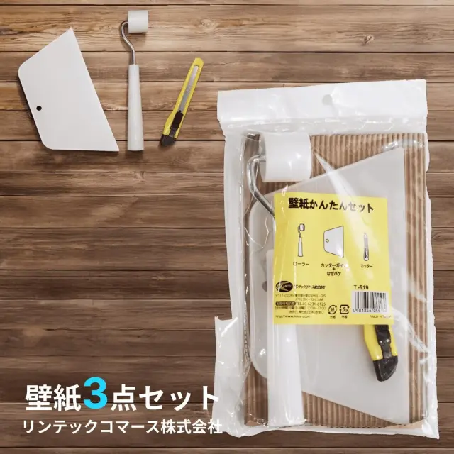 T-519イメージ画像