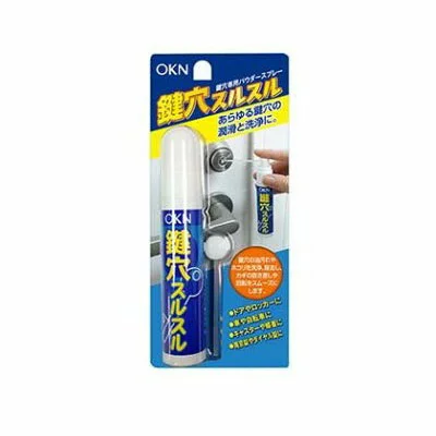 鍵穴スルスル│OKN／オカノ※送料別