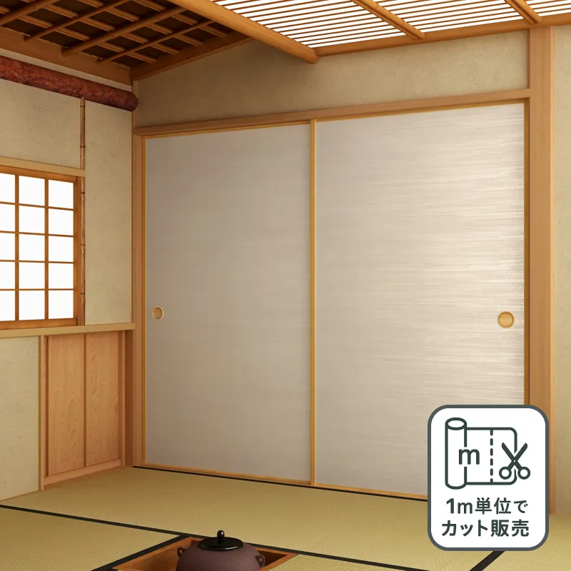 ルノン 凜 襖紙 No.306 新鳥の子紙（ふすま紙）　部屋画像