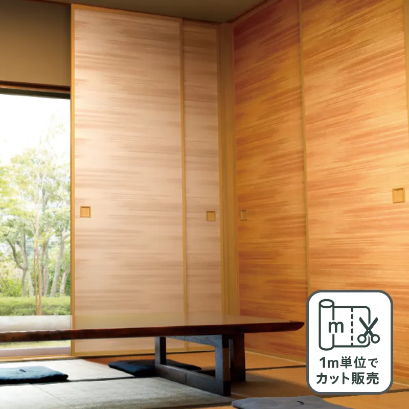 ルノン 凜 襖紙 No.309 新鳥の子紙（ふすま紙）　部屋画像