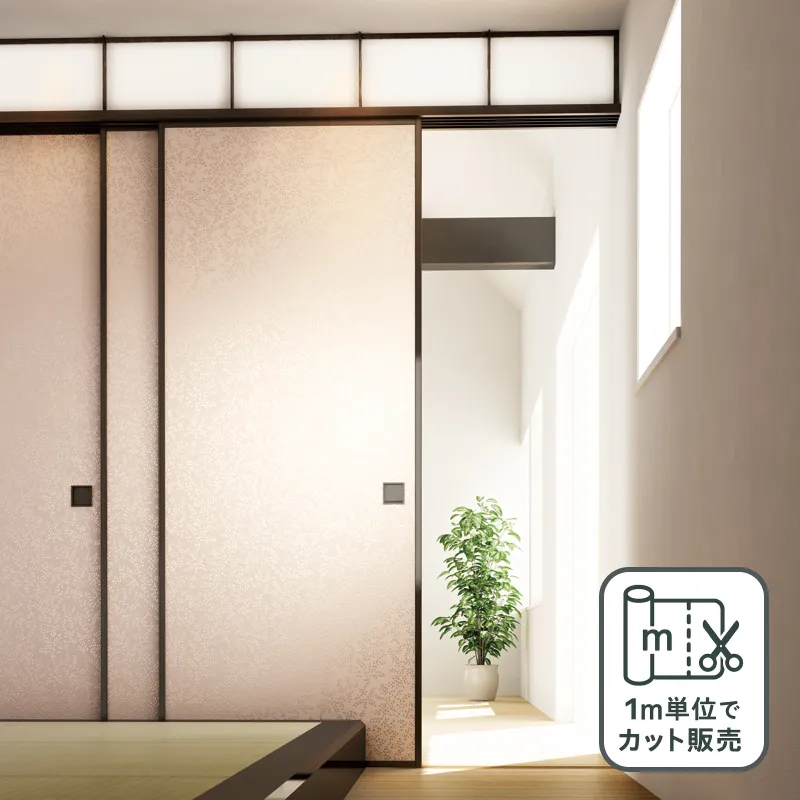 ルノン 凜 襖紙 No.314 新鳥の子紙（ふすま紙）　部屋画像