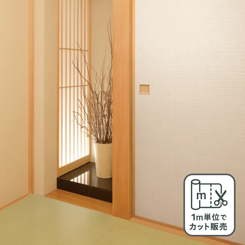 ルノン 凜 襖紙 No.319 新鳥の子紙（ふすま紙）　部屋画像
