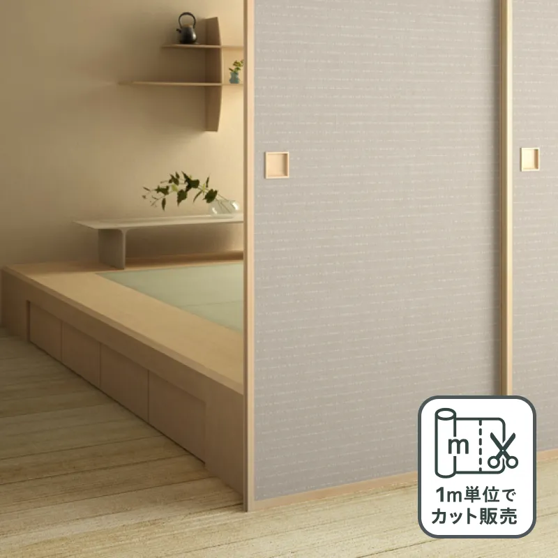 ルノン 凜 襖紙 No.320 新鳥の子紙（ふすま紙）　部屋画像
