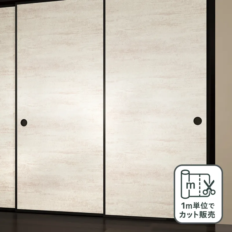 ルノン 凜 襖紙 No.325 新鳥の子紙（ふすま紙）　部屋画像