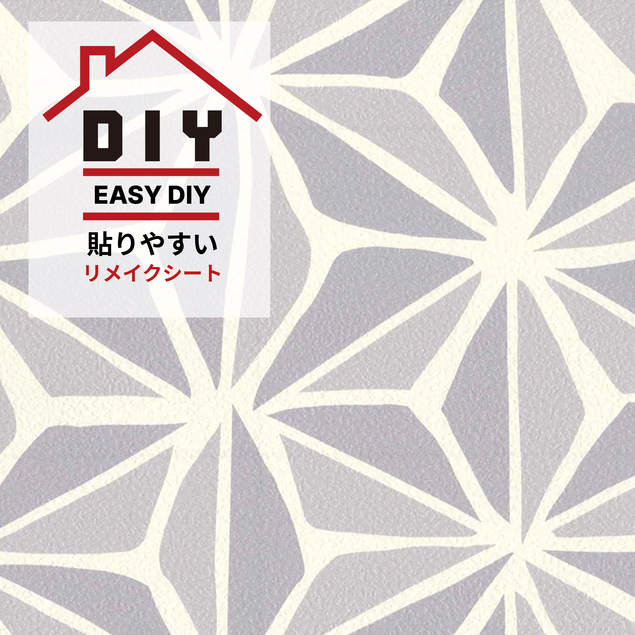 waccaraリメイクシート