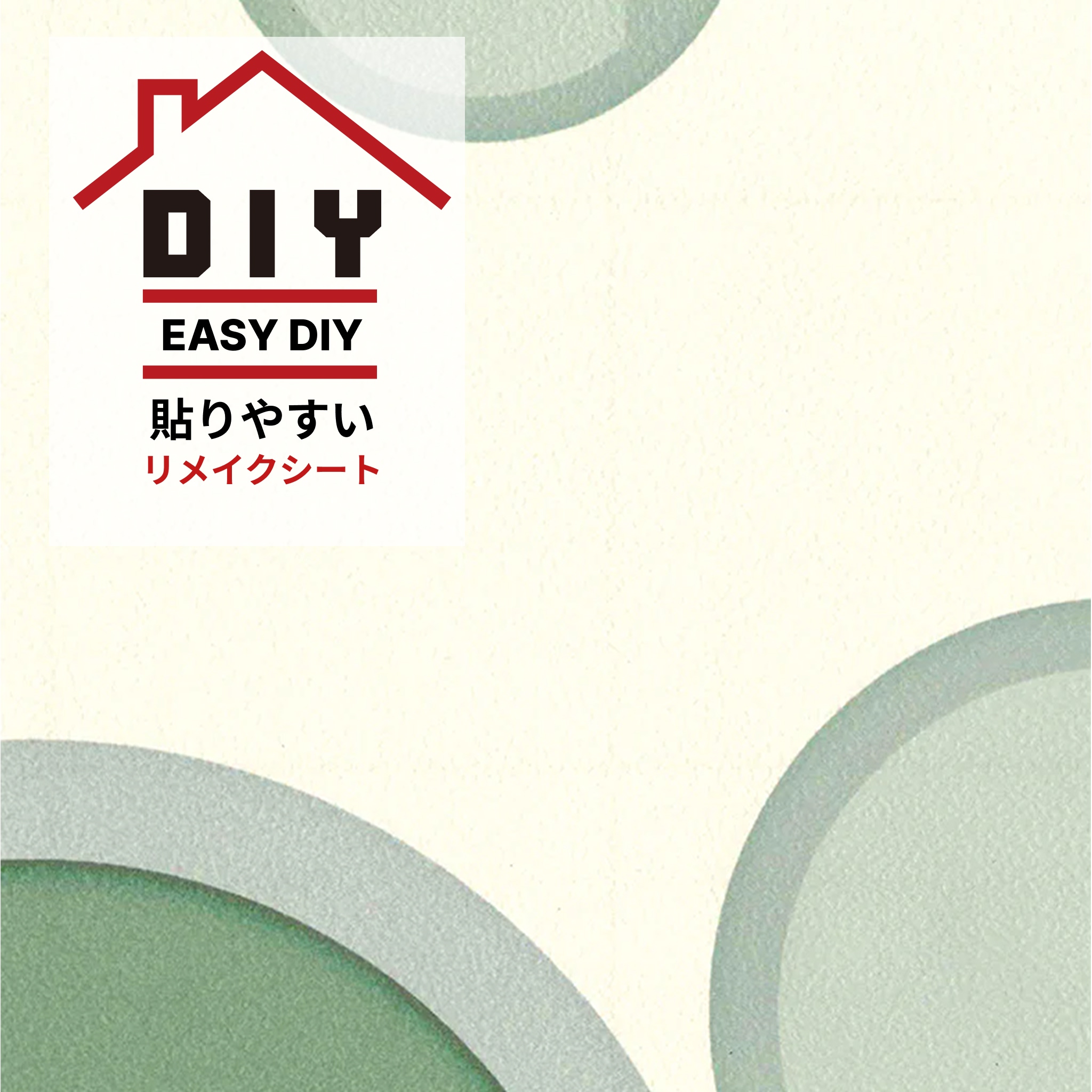 waccaraリメイクシート