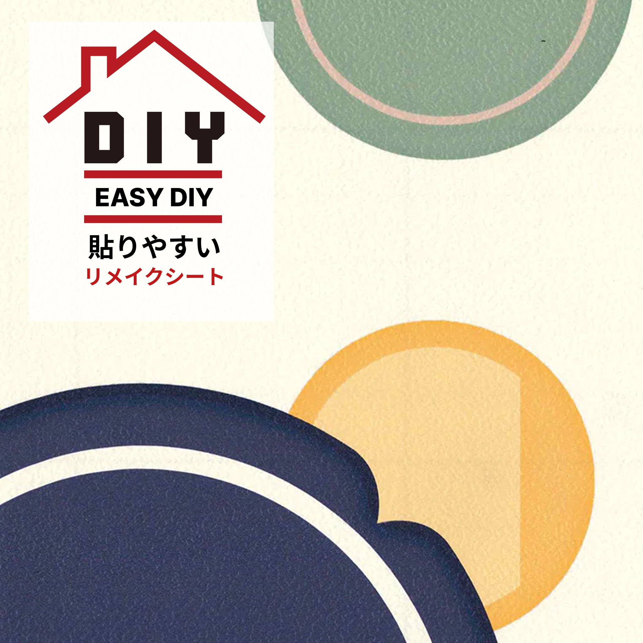 waccaraリメイクシート