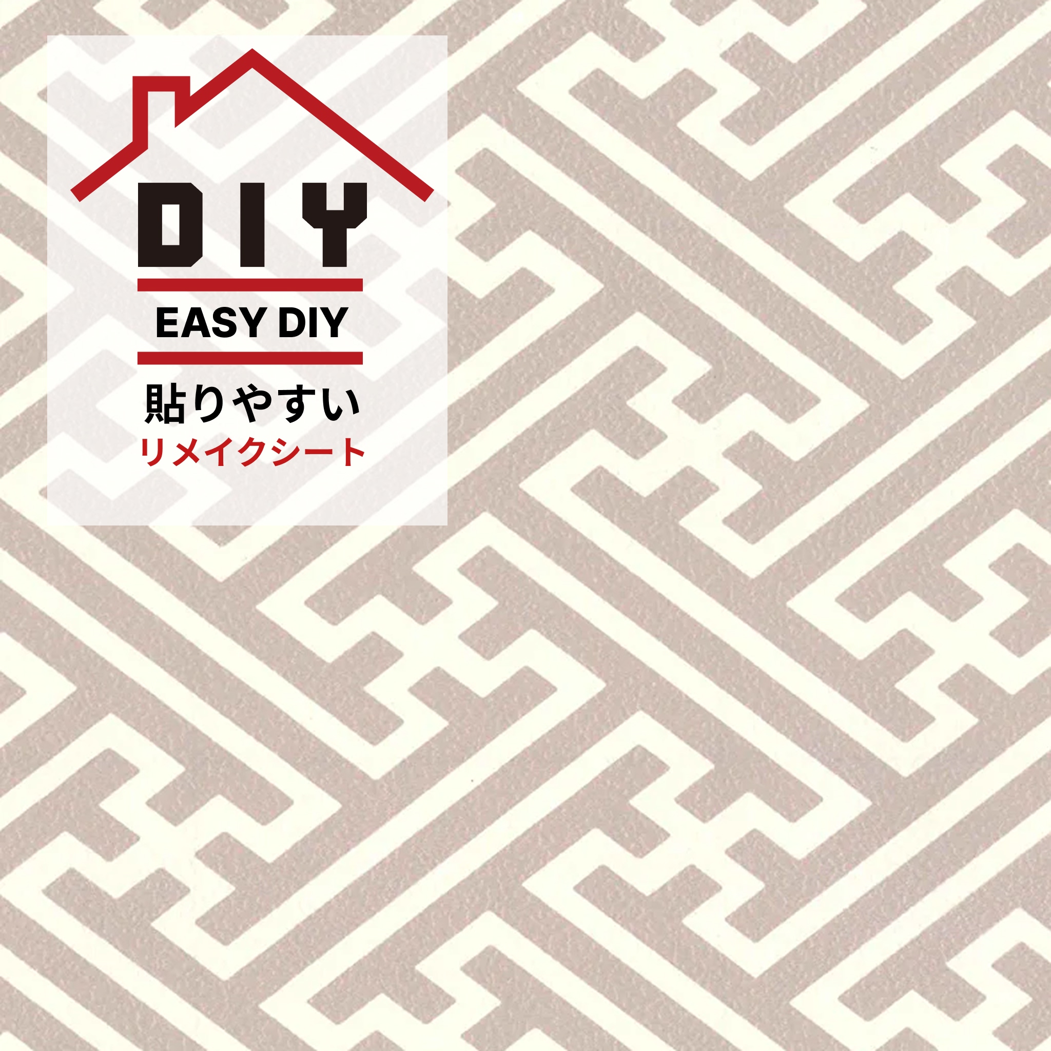 waccaraリメイクシート