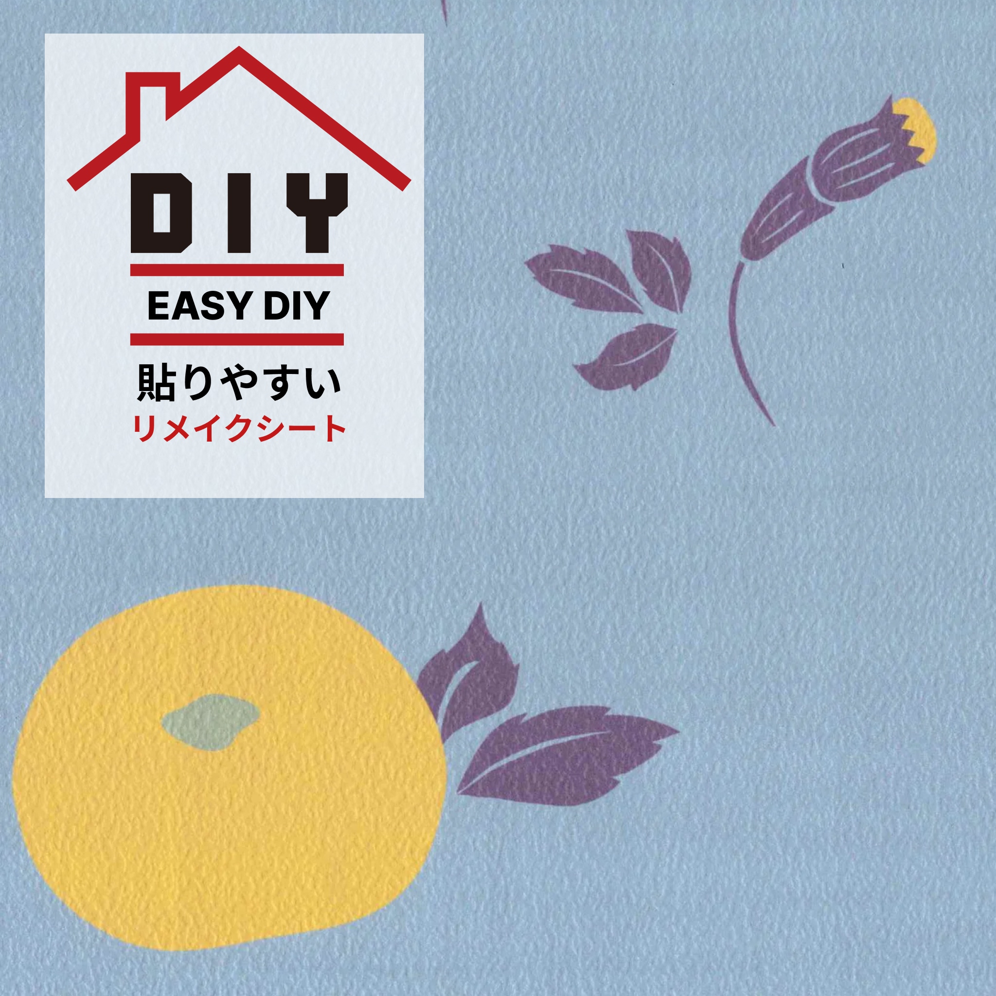 waccaraリメイクシート