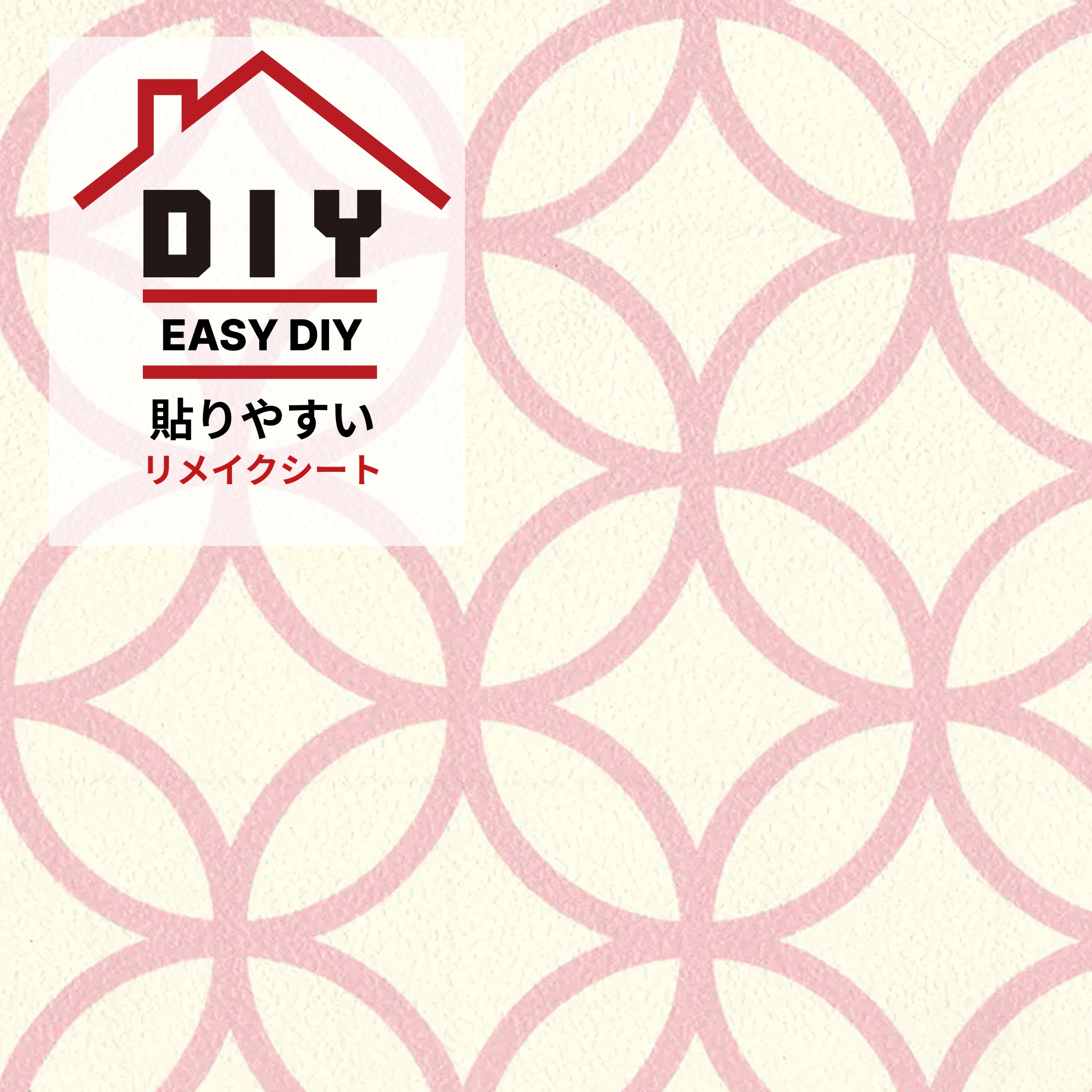 waccaraリメイクシート