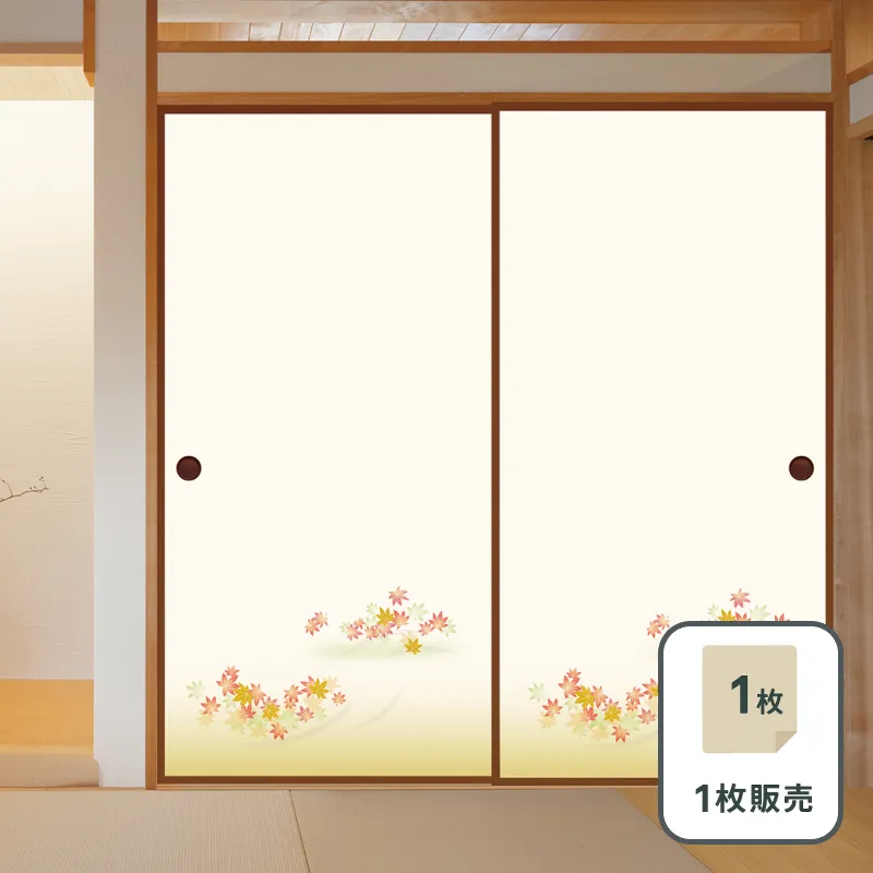 ルノン 山水（さんすい）襖紙 No.203 新鳥の子紙（ふすま紙）　部屋画像